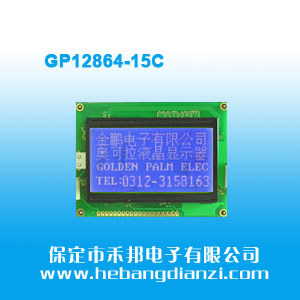 GP12864-15C {(ln)5V